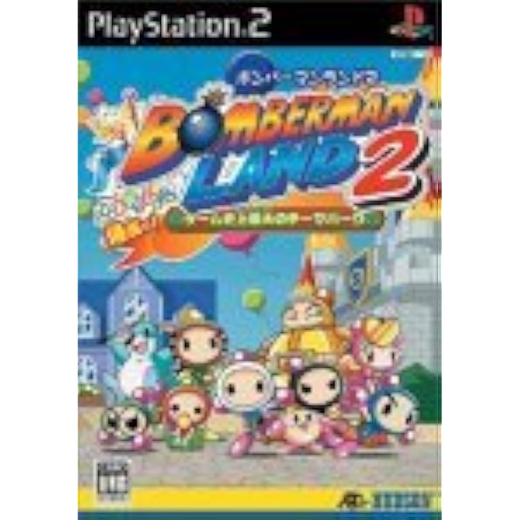 ★☆ 新品！PS2 ボンバーマンランド3 Amazon | ボンバーマンランド3 | ゲーム
